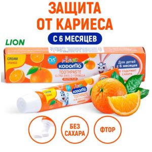Лион Кодомо зубная паста Апельсин с 6 мес. 15289