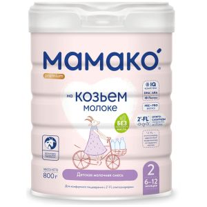 Мамако Премиум 2 смесь на основе козьего молока с олигосахаридами 800 гр.