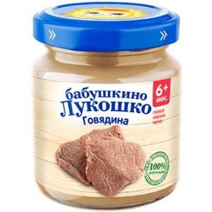 Бабушкино Лукошко пюре говядина 100 гр./6 шт.