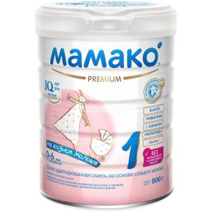 Мамако Премиум 1 смесь на основе козьего молока 800 гр.