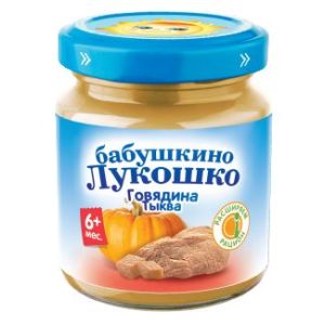 Бабушкино Лукошко пюре говядина и тыква 100 гр./6 шт.