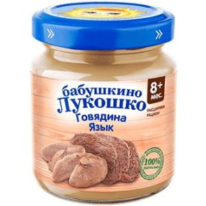 Бабушкино Лукошко пюре говядина и язык 100 гр./6 шт.