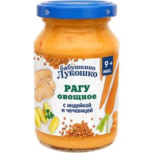 Бабушкино Лукошко пюре рагу овощное с индейкой, чечевицей и кусочками моркови 190 гр./6 шт.