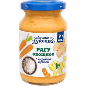 Бабушкино Лукошко пюре рагу овощное с индейкой, рисом и кусочками моркови 190 гр./6 шт.