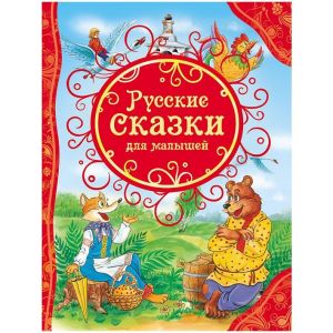 Книжка Русские сказки для малышей 15459