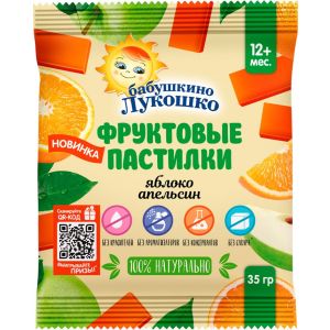 Бабушкино Лукошко фруктовые пастилки яблоко и апельсин 35 гр.
