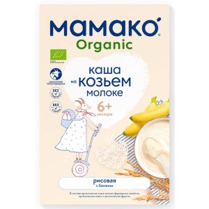 Мамако Органинк каша рисовая с бананом на козьем молоке 200 гр.