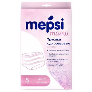 Мепси Мама одноразовые сетчатые трусики 5 шт. 0368