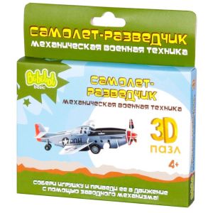 Бебелот 3D-пазл Самолет разведчик заводной 0505017