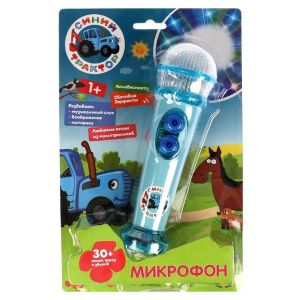 Синий трактор микрофон 834 Р 7