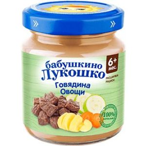Бабушкино Лукошко пюре говядина с овощами 100 гр./6 шт.
