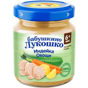 Бабушкино Лукошко пюре индейка с овощами 100 гр./6 шт.