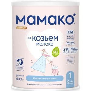 Мамако Премиум 1 смесь на основе козьего молока с олигосахаридами 400 гр.