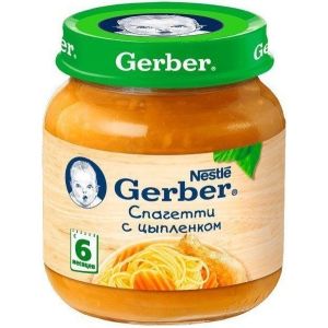 Гербер пюре спагетти с цыпленком 125 гр./12 шт.