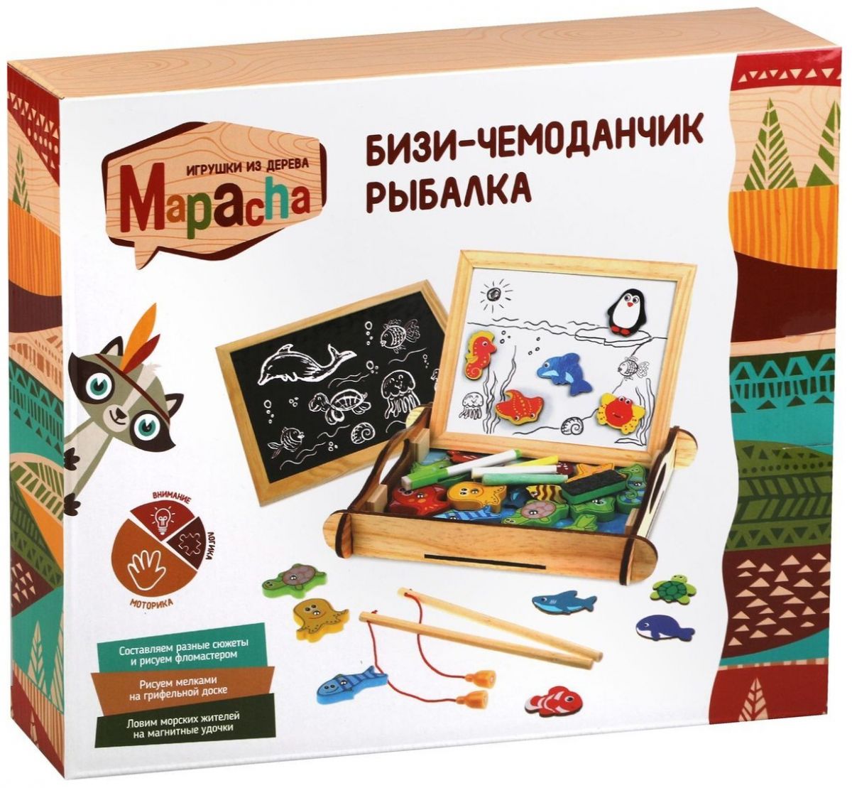 Мапача бизи-чемоданчик Рыбалка 76842 — купить в городе Хабаровск, цена,фото — БЭБИБУМ