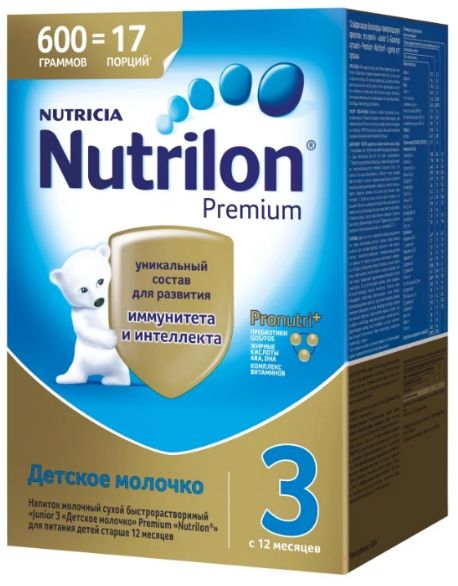 Нутрилон Премиум 3 молочный напиток 600 гр. — купить в городе Хабаровск,  цена, фото — БЭБИБУМ